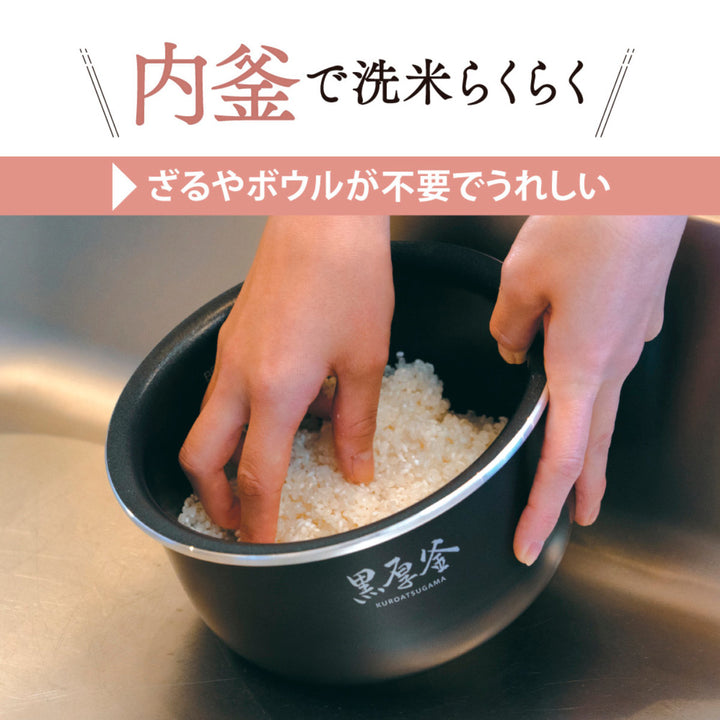 象印マイコン炊飯器3合炊き極め炊き黒厚釜小容量マイコン炊飯ジャー