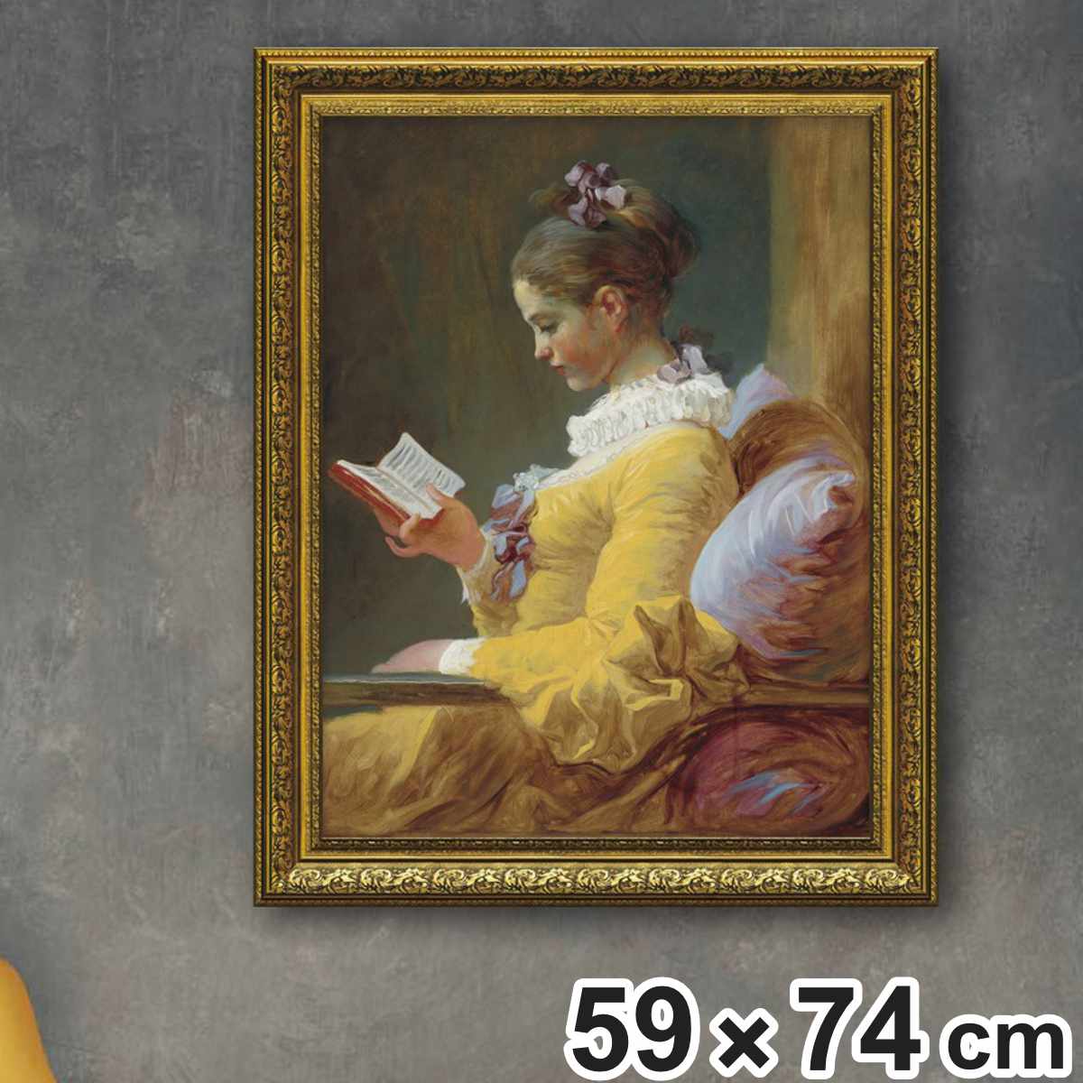 アートパネル ミュージアムアートシリーズ フラゴナール 『読書