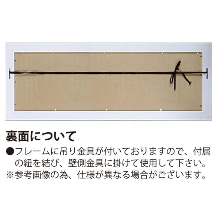 アートパネルジュリアホーキンス『エーゲ海の夏』100.5×38cm