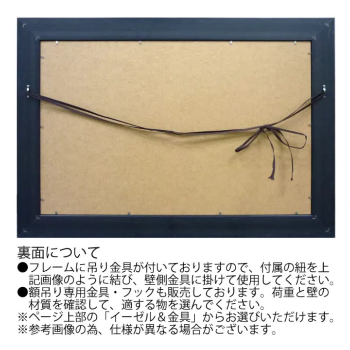 アートパネルジェームスリー『カントリークワイエット』80×66cm