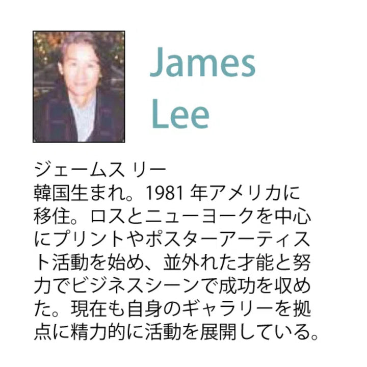 アートパネルジェームスリー『カントリークワイエット』80×66cm