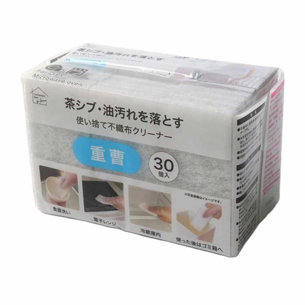 キッチンスポンジ使い捨て不織布クリーナー30個入り