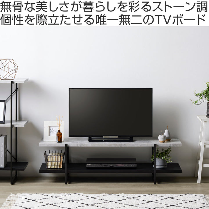 テレビ台幅120cm42型対応ストーン調上下組替可能