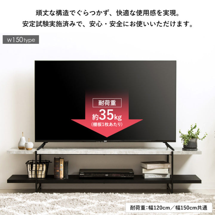 テレビ台幅120cm42型対応ストーン調上下組替可能