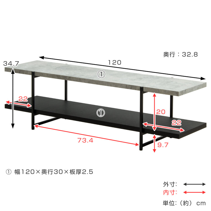 テレビ台幅120cm42型対応ストーン調上下組替可能