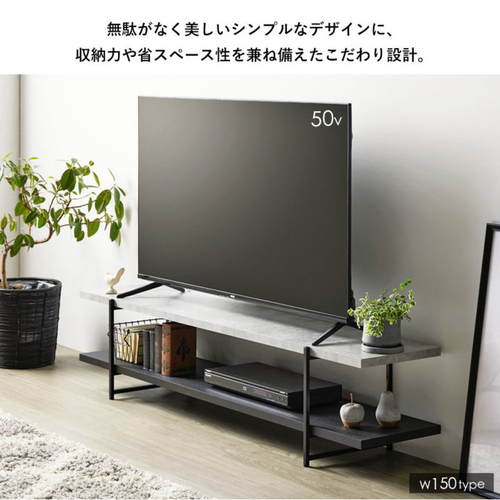 テレビ台幅120cm42型対応ストーン調上下組替可能