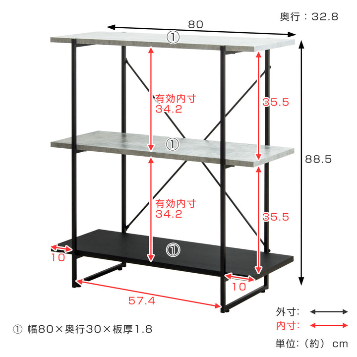 オープンラック幅80cmA4サイズ縦収納ストーン調上下組替可能