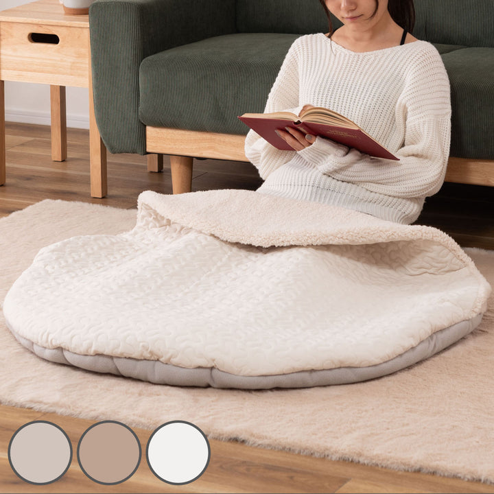 サンドクッションラウンドボア生地ポケットこたつブランケット