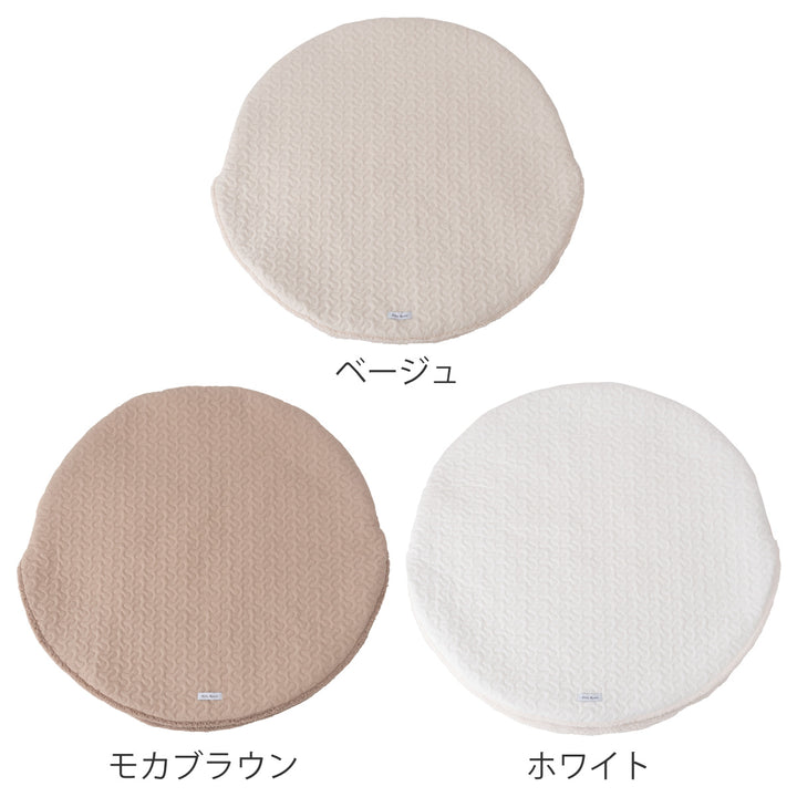 サンドクッションラウンドボア生地ポケットこたつブランケット