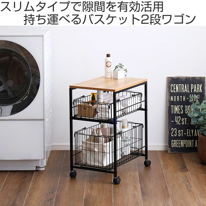 ランドリーワゴン持ち運べるバスケット2段ワゴンランドリーバスケット2段