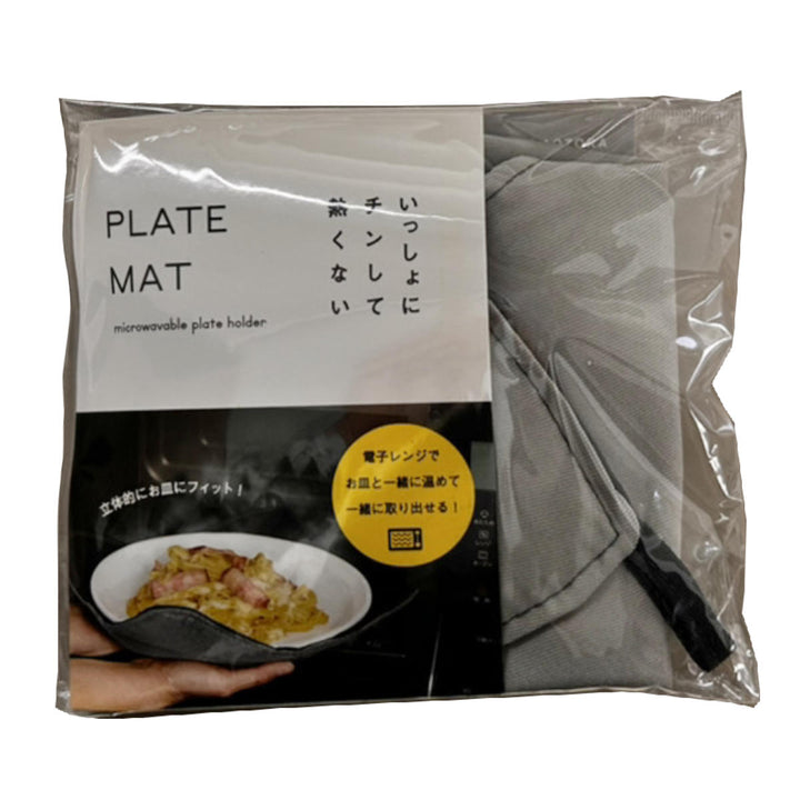 プレートマット電子レンジ対応便利グッズPLATEMAT