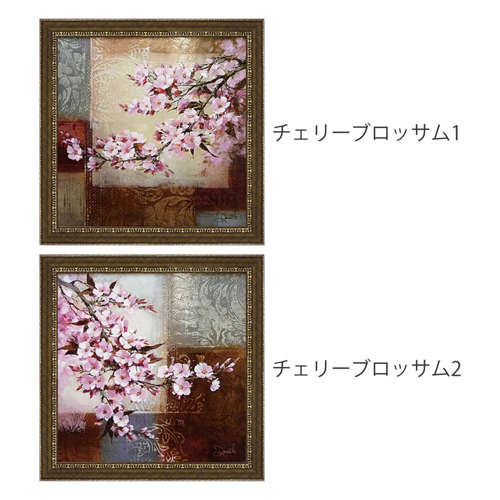 アートパネルダニエルネンガーマン『チェリーブロッサム』71×71cm