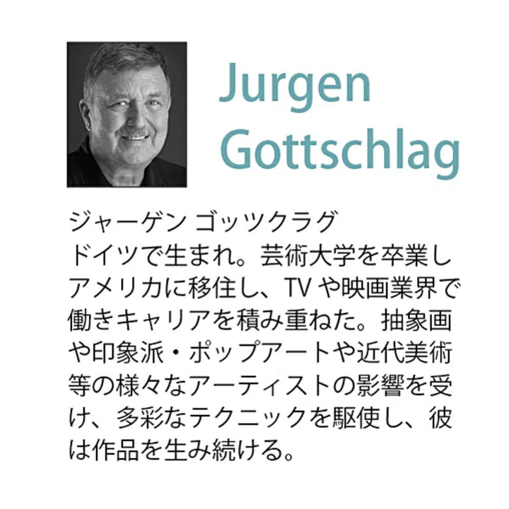 アートパネルジャーゲンゴッツクラグ『シンプリーチアフル』58×58cm