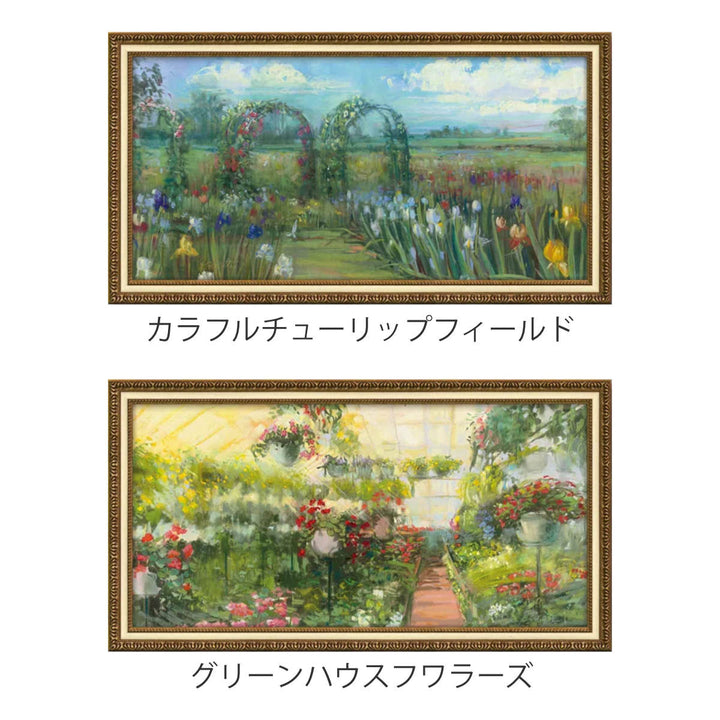 アートパネルキャロルローワン98×53cm