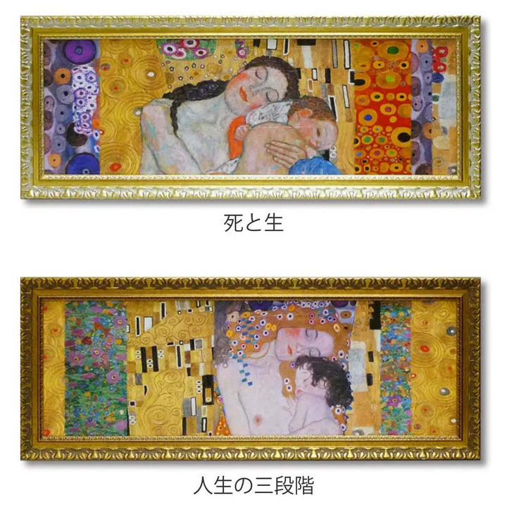 アートパネルクリムトデコパネルコレクション100×38.5cm