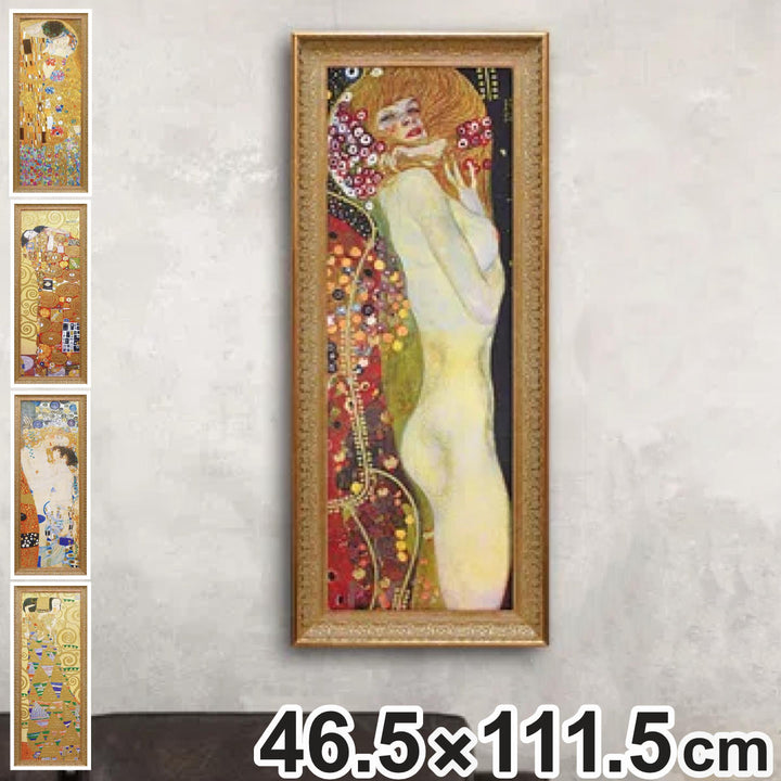 アートパネルグスタフクリムト46.5×111.5cm