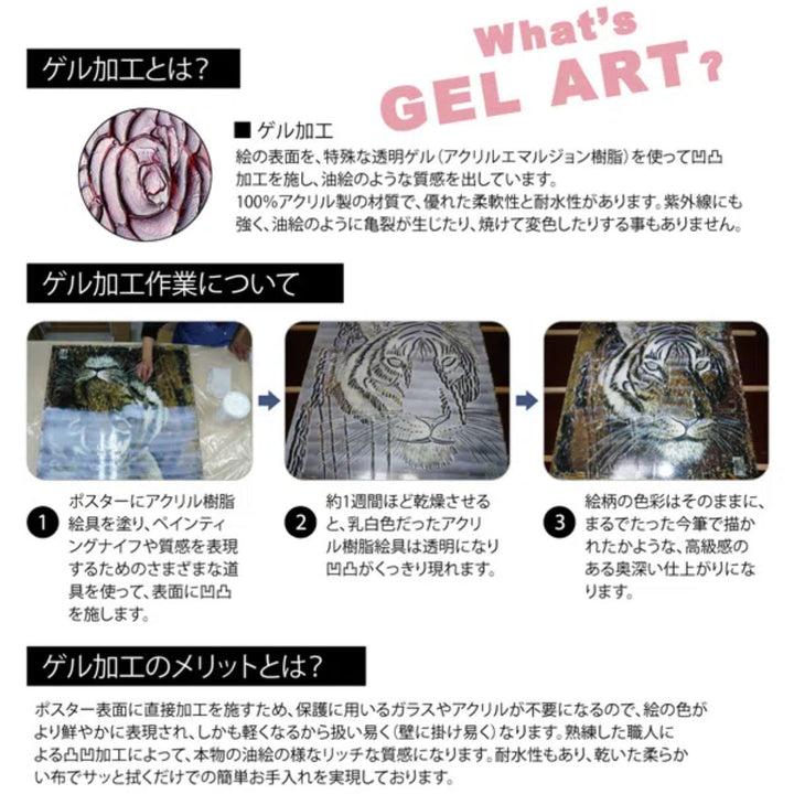 アートパネルグスタフクリムト46.5×111.5cm