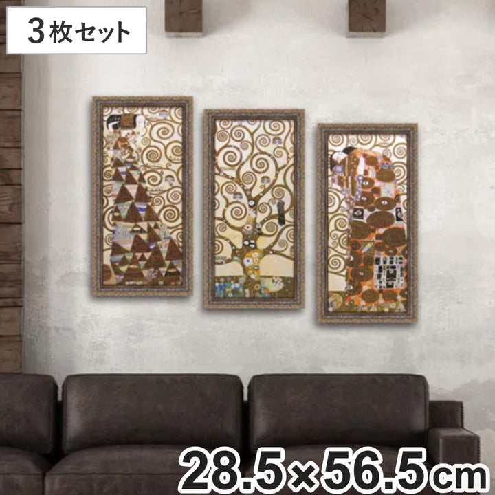 アートパネルグスタフクリムト『ラルベロデラヴィータ（3枚セット）』28.5×56.5cm