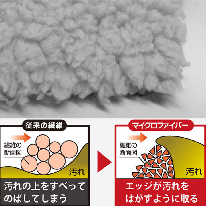 網戸ブラシあみ戸スカットマイクロファイバー