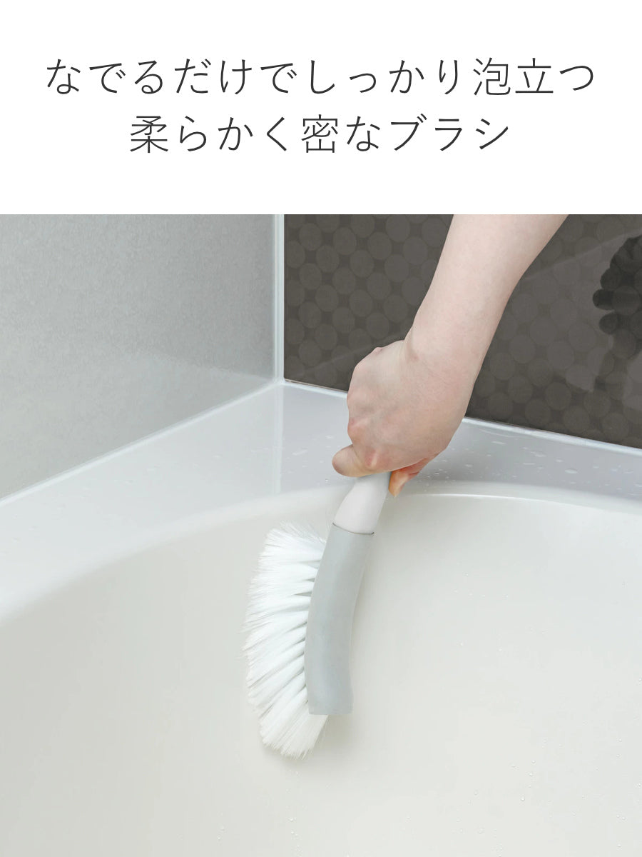バスブラシ アズマジック 浴室用 ソフトブラシ – ハウジー