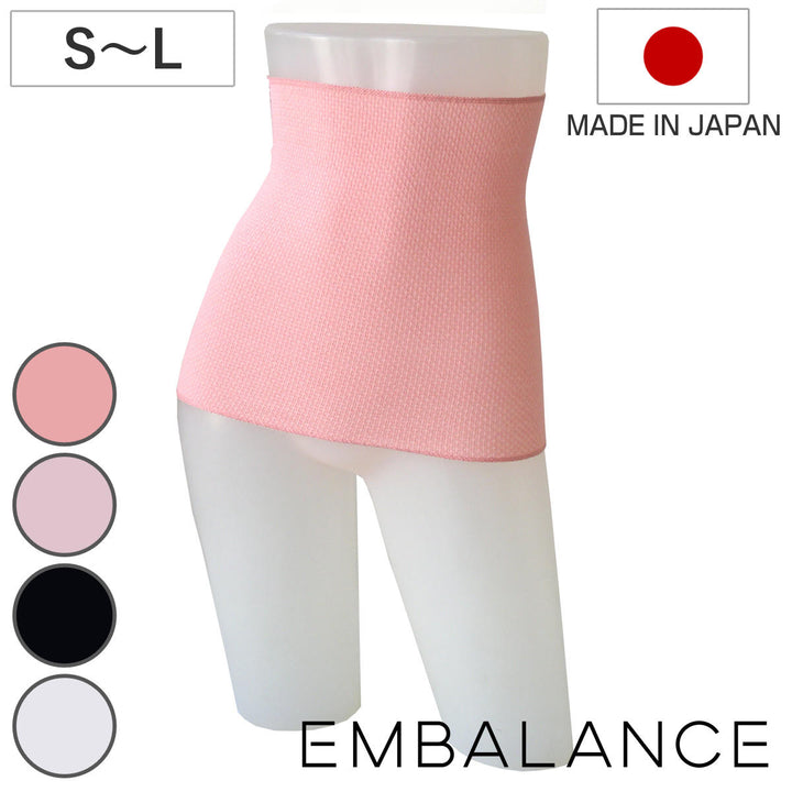 腹巻き天使のはらまきエンバランスワッフル生地S～L