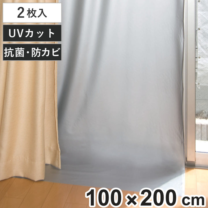 断熱カーテン断熱カーテンライナー遮光タイプ100cm×200cm2枚入り