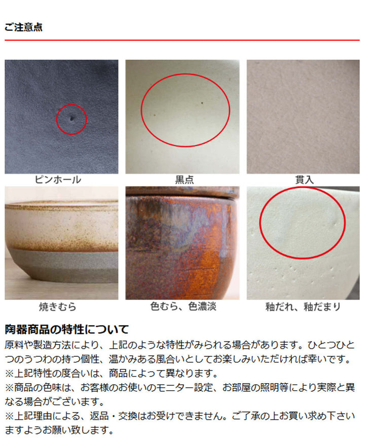 おひつ1合HangoutRicecontainer