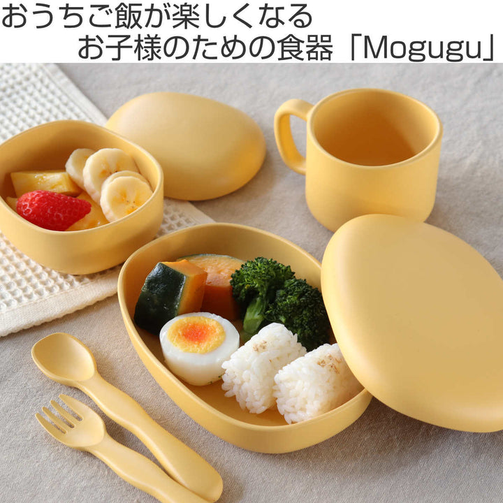 コップ200mlMoguguPebbleプラスチック