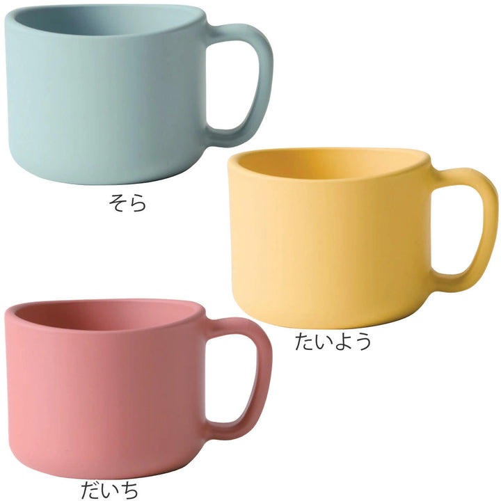 コップ200mlMoguguPebbleプラスチック