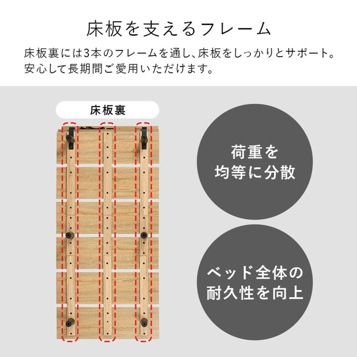 ステージ風ベッドシングルロースタイル2口コンセント付