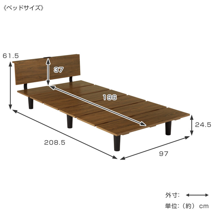 ステージ風ベッドシングルボンネルマットレスセットロースタイル2口コンセント付