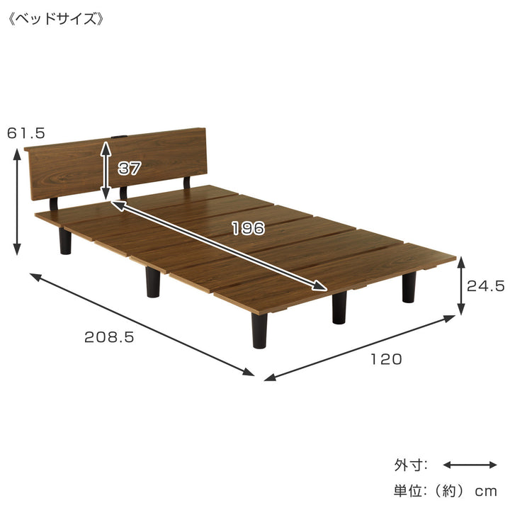 ステージ風ベッドセミダブルボンネルマットレスセットロースタイル2口コンセント付