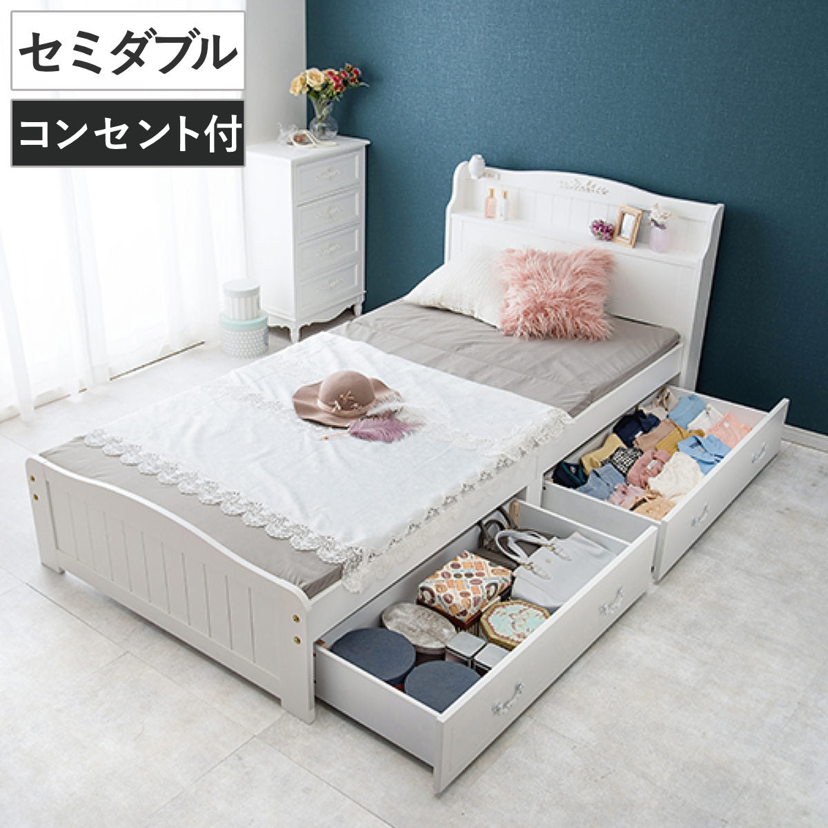 収納付きベッド 姫系 セミダブル すのこ – ハウジー 収納付きベッド 姫系 セミダブル すのこ – ハウジー