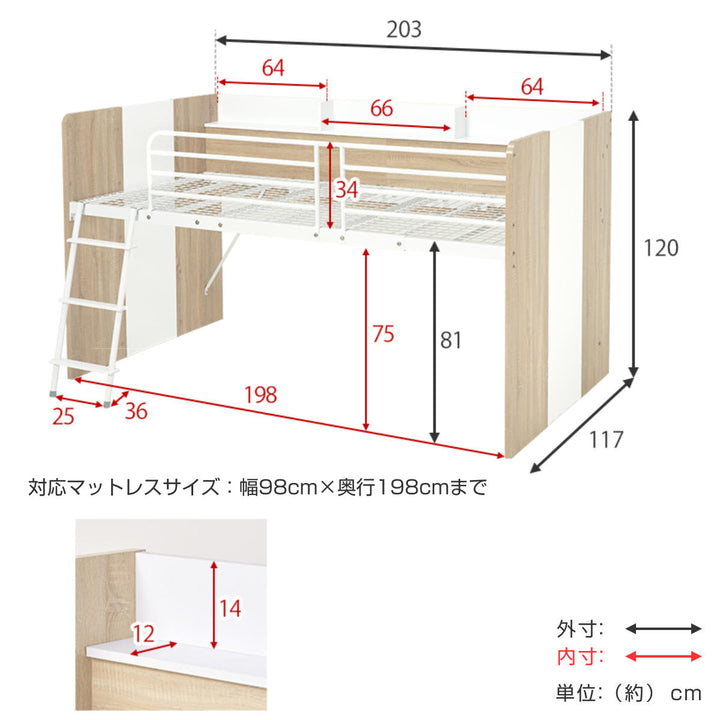 システムベッド3点セット子ども部屋木目調ツートン