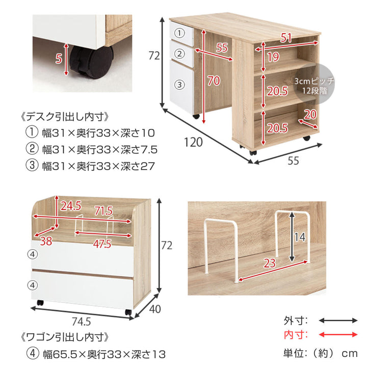 システムベッド3点セット子ども部屋木目調ツートン