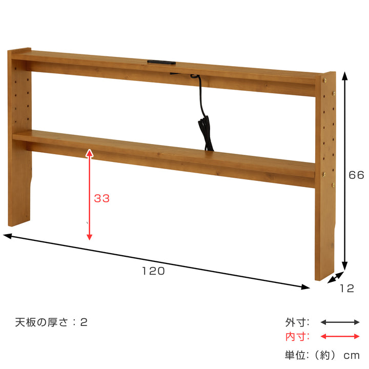 後付けヘッドボードセミダブル2口コンセント天然木宮棚