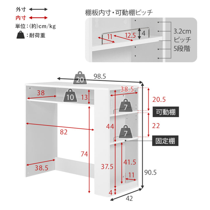 ゴミ箱上ラック幅98.5cm天板耐荷重20kg