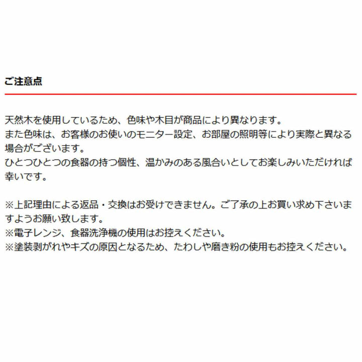 箸箸置きセット21cmぎゅっとおにぎりさん天然木シリコーン