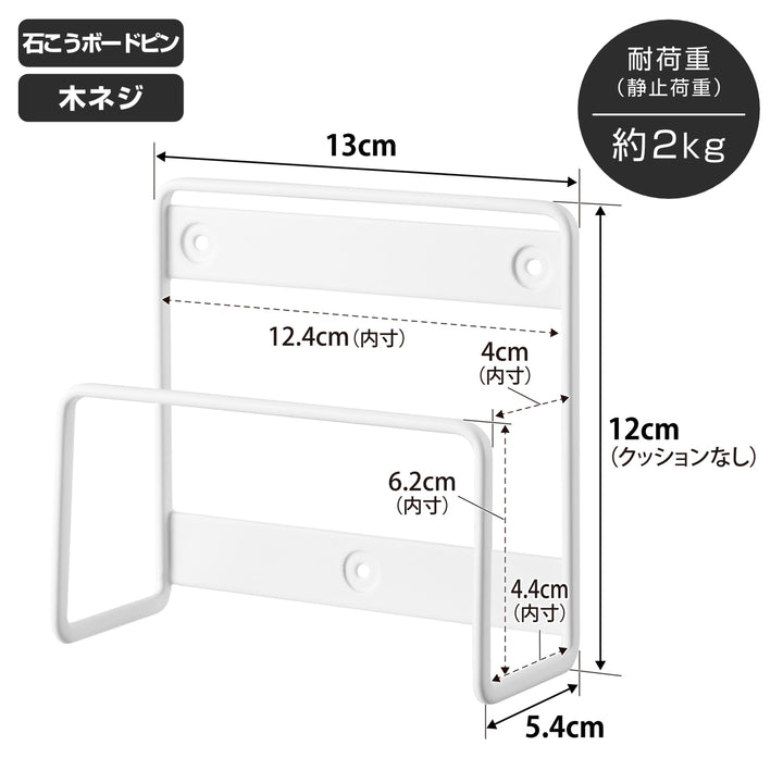 山崎実業towerウォール体重計ラックタワー石こうボード壁対応