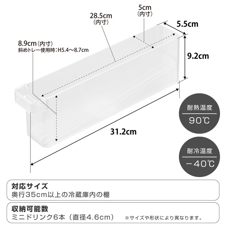 山崎実業tower冷蔵庫中ミニドリンク収納ケースタワー