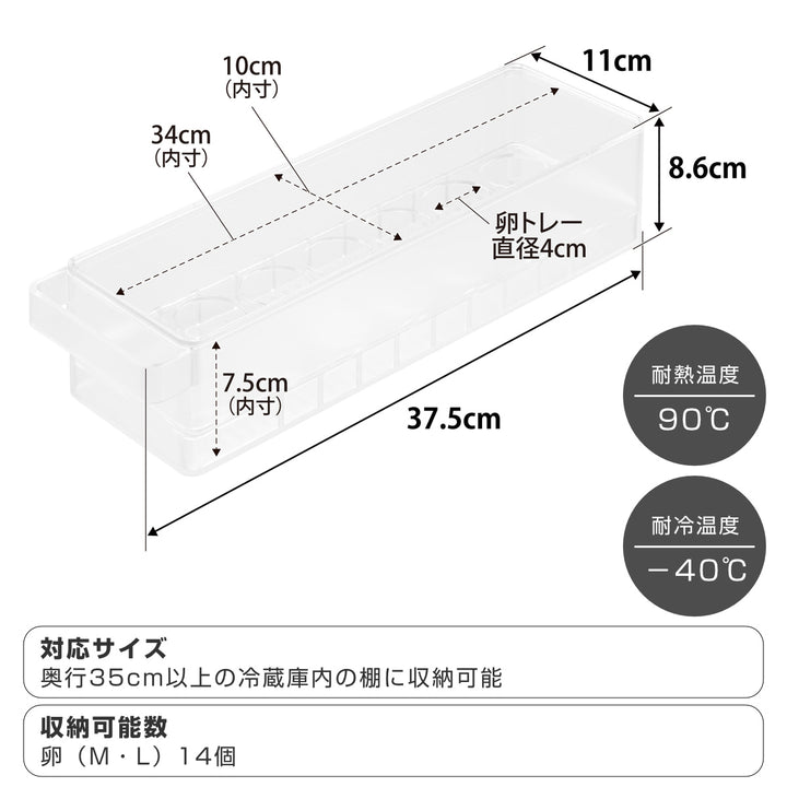 山崎実業tower冷蔵庫中蓋付き卵ケースタワー