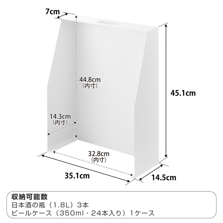 山崎実業tower目隠しお酒スタンドタワー