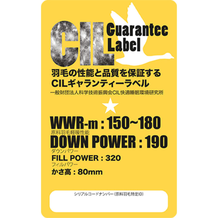 羽毛掛けふとんダウン50％シングル日本製