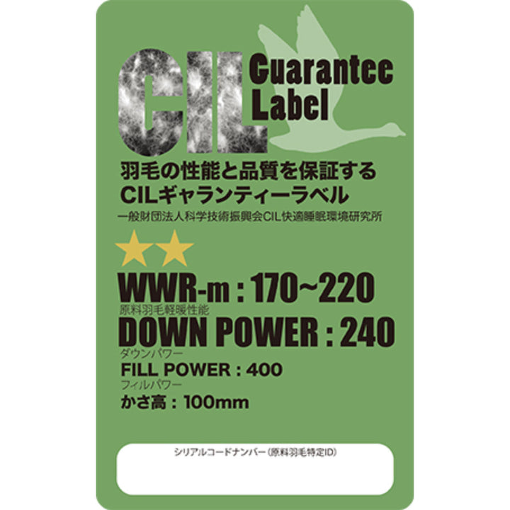 羽毛掛けふとんダウン70％シングル日本製