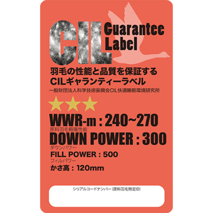 羽毛掛けふとんダウン85％ダブル日本製
