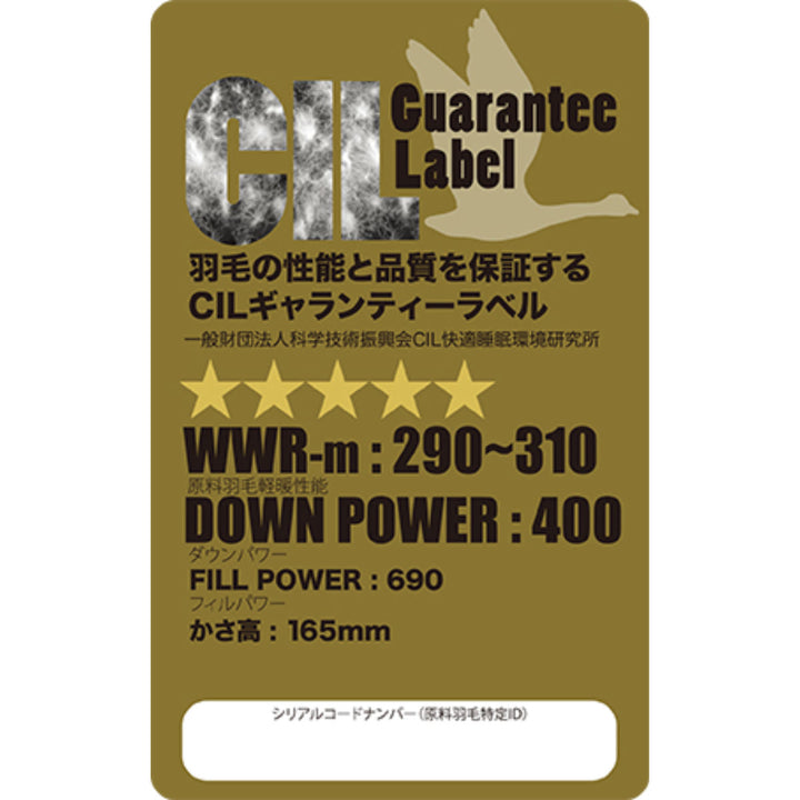 羽毛掛けふとんダウン93％シングル