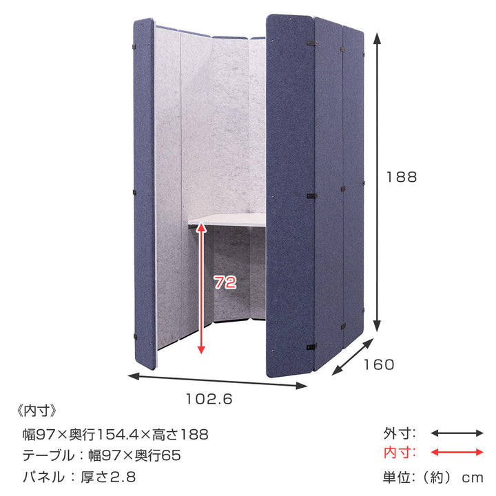 吸音オフィスブースREMUTEオクタ