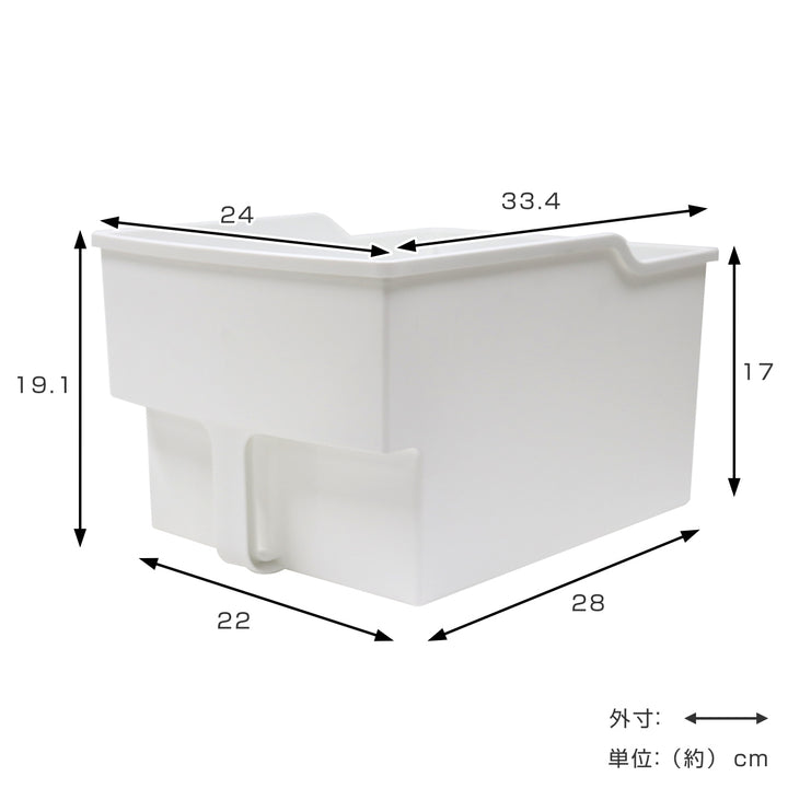 キッチン収納ケース吊り戸棚ボックスワイド浅型幅24cm