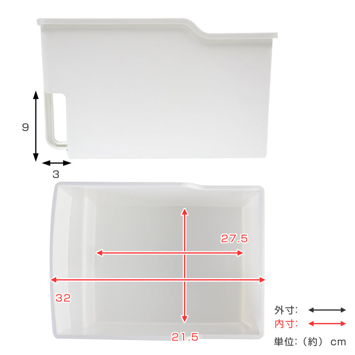 キッチン収納ケース吊り戸棚ボックスワイド浅型幅24cm