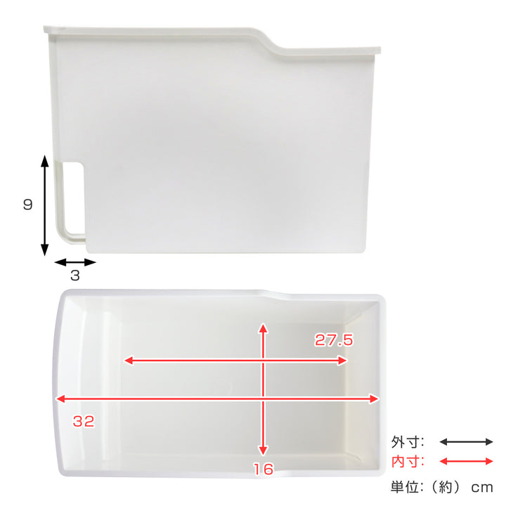 キッチン収納ケース吊り戸棚ボックススリム浅型幅18.5cm